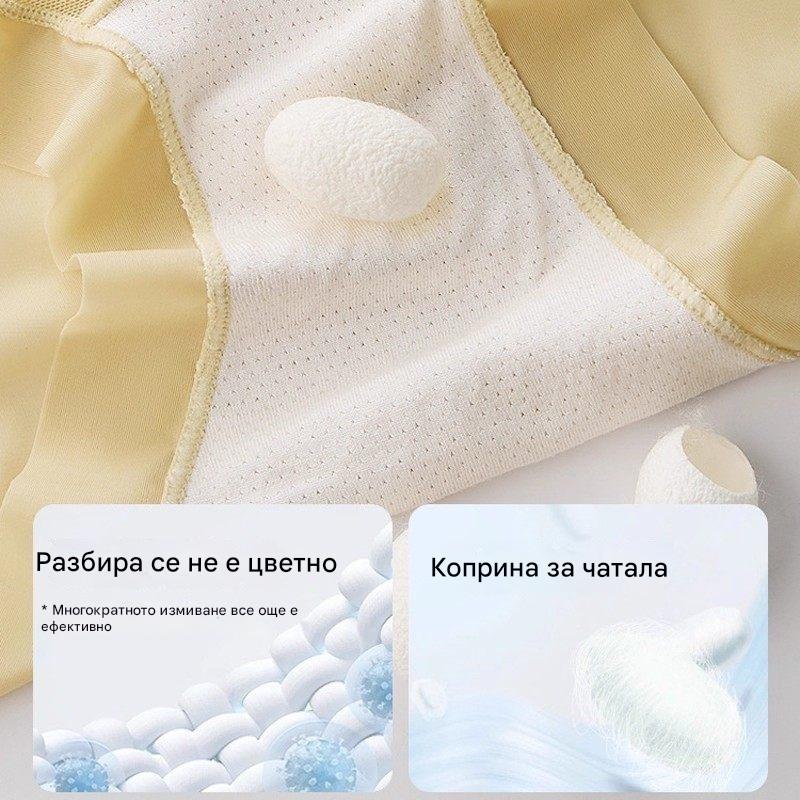 🔥🩲(6 броя) Последен ден - 50% отстъпка - Антибактериално бельо с висока талия за контрол на коремните мазнини