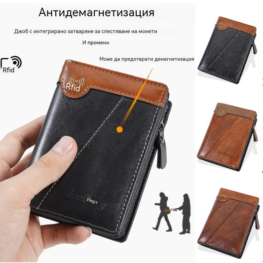 ✨Нов първокласен портфейл с цип в ретро стил за мъже с RFID функция против кражба.