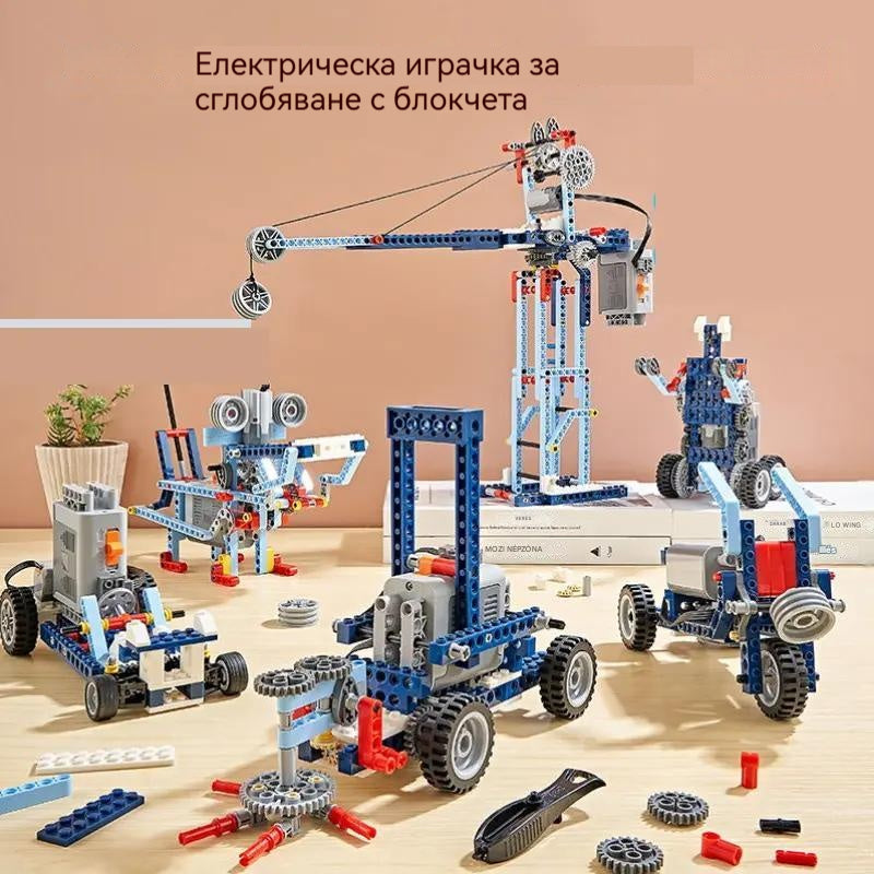 【45% OFF】Електрически строителни играчки