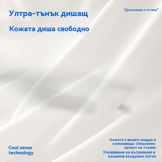 Последен ден | 50% отстъпка | Антибактериално оформящо бельо с висока талия