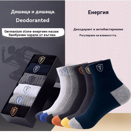 【10 чифта】Мъжки топли чорапи с дезодорант, абсорбиращи потта