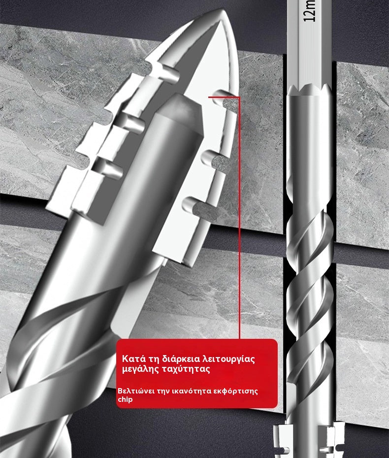🔥Έκπτωση 40%🔥🧰【3+4+5+6+8+10+12mm】Έκκεντρο τρυπάνι έβδομης γενιάς από εξαιρετικά σκληρό χάλυβα βολφραμίου με οδοντωτή άκρη