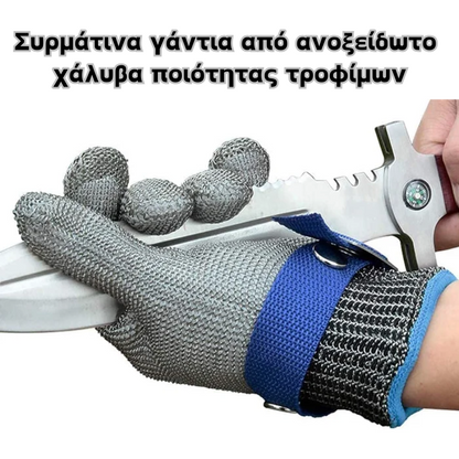 🔥【Αγοράστε 1 και πάρτε 1 δωρεάν】Γάντια Ασφαλείας από Ανοξείδωτο Ατσάλι – Ανθεκτικά στις Κοπές, Υψηλής Προστασίας