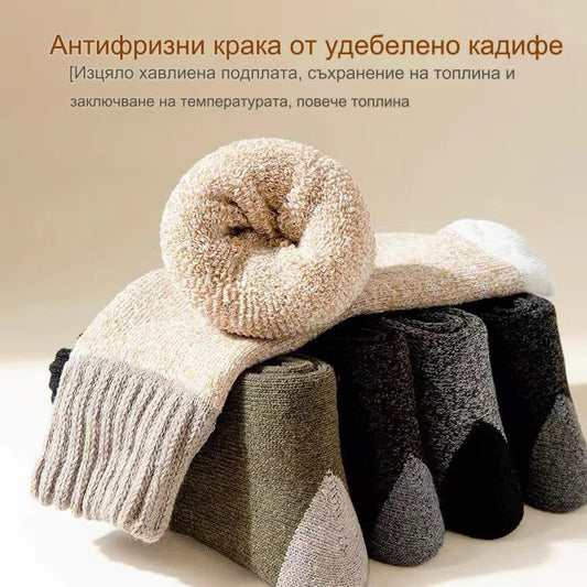 🥰【10 чифта】🐑Дебела вълна!🐑Вълнени чорапи Дебели чорапи Мъжки зимни плюс кадифени супер дебели топли мъжки чорапи със средна тръба