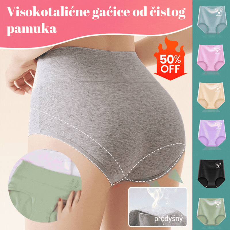 💖 Posljednji dan – 50 % popusta 【6 komada】Hlače za podizanje stražnjice s visokim strukom od visokokvalitetnog pamuka ✨️ (45-95 kg)