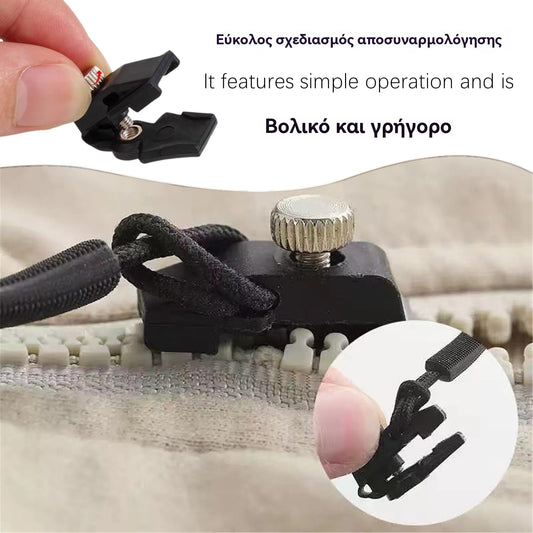 🧥🧷【Αγοράστε 20, πάρτε 20 δωρεάν】🛒Εργαλείο επισκευής φερμουάρ γενικής χρήσης