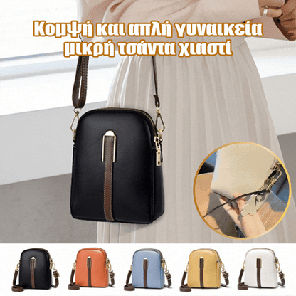 👜Τελευταία μέρα⏰50% ΕΚΠΤΩΣΗ⏰Μοντέρνες γυναικείες τσάντες από γνήσιο δέρμα