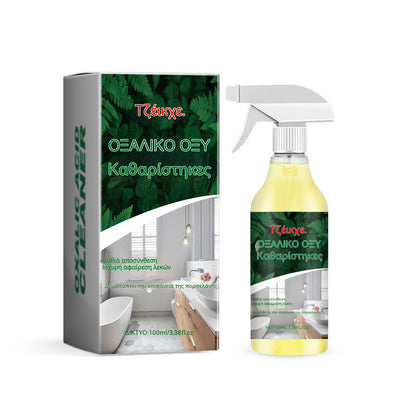 【50%OFF】👍😁Čistiaci prostriedok s kyselinou šťaveľovou odstraňuje 10 rokov staré odolné škvrny od soli už za 3 sekundy!