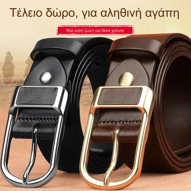 🐂ΑΝΔΡΙΚΑ ΜΟΝΑΔΙΚΑ: Η προηγμένη ποιότητα κατασκευής εξασφαλίζει τη μακροζωία και την ανθεκτικότητα της ζώνης. Οι ανδρικές ζώνες μας είναι ιδανικές για να συνδυαστούν με τζιν ή παντελόνια.