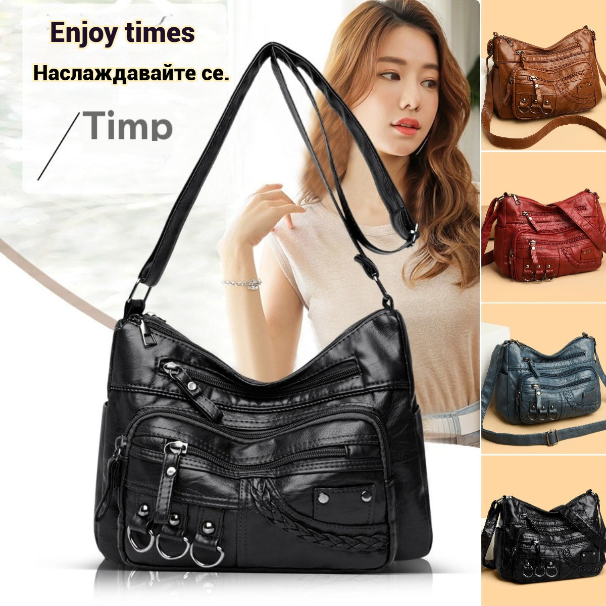 💥【Промоция с ограничено време】👜Нова чанта през рамо от мека кожа с голям капацитет