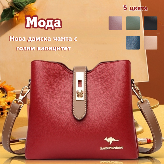 👜Чанта за през рамо от мека релефна кожа с голям капацитет