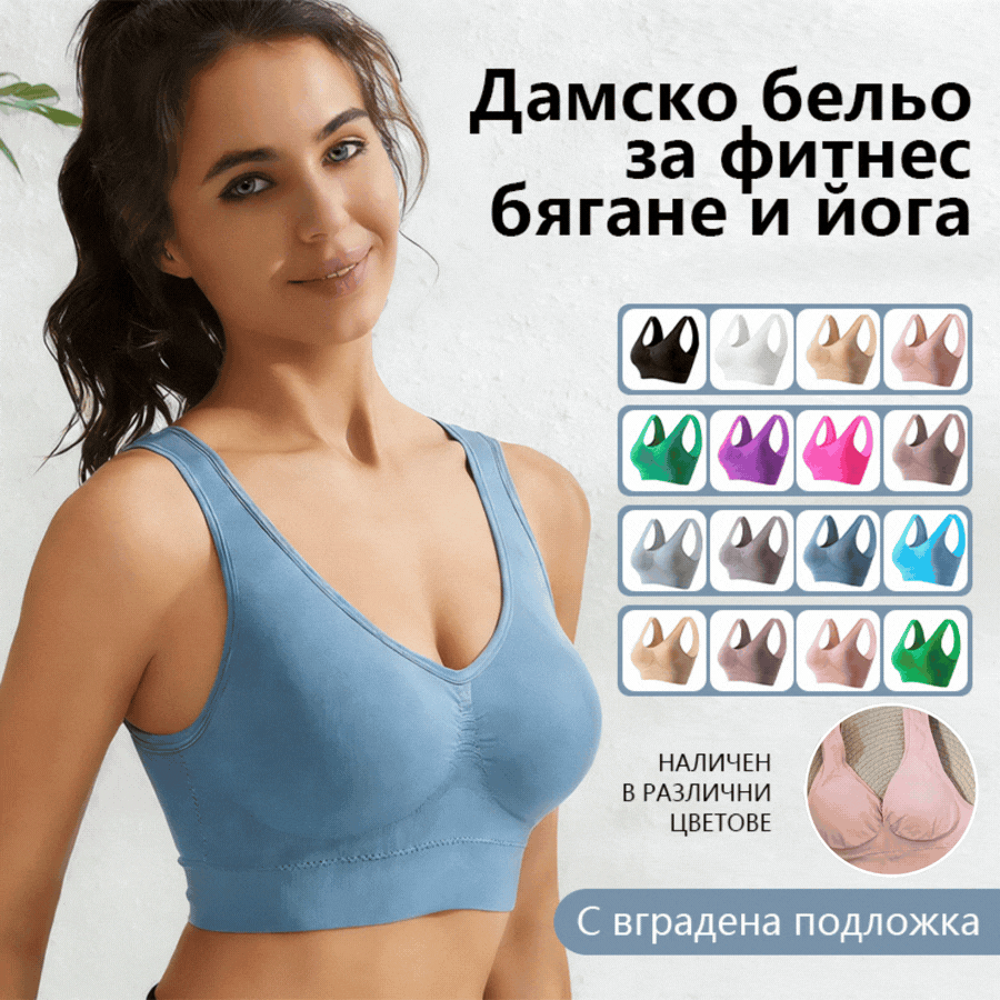 【4 артикула】【S-5XL】Секси сутиен с повдигащ механизъм без банели и големи размери