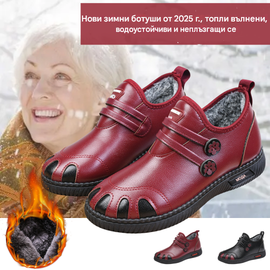 💥🔥【36-41】2025 Нови зимни ботуши, топли вълнени, водоустойчиви и неплъзгащи се
