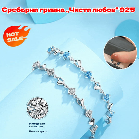 ✨✨【Купете 1, вземете 1 безплатно】💎Гривна "Сърцето на океана" от сребро 925
