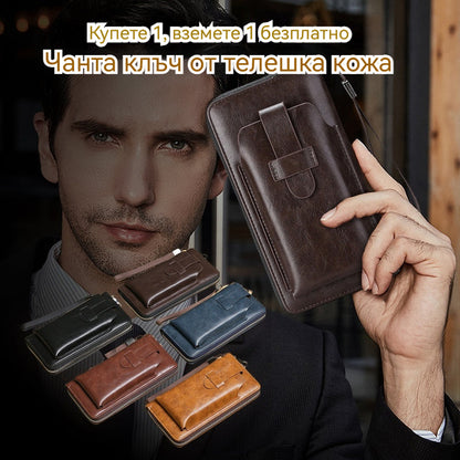 💼Многофункционален мъжки портфейл, ръчно изработен от естествена кожа, в нов стил