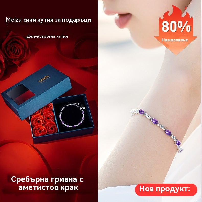 💞💜Сребърна гривна с аметист