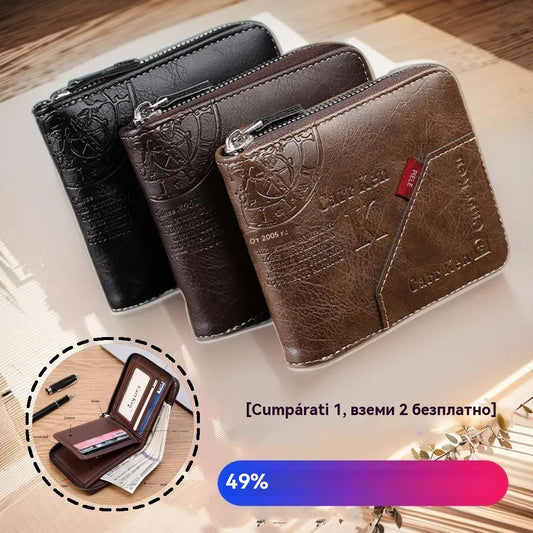 💰Супер отстъпка 🔥 Мъжки портфейл с цип в ретро стил