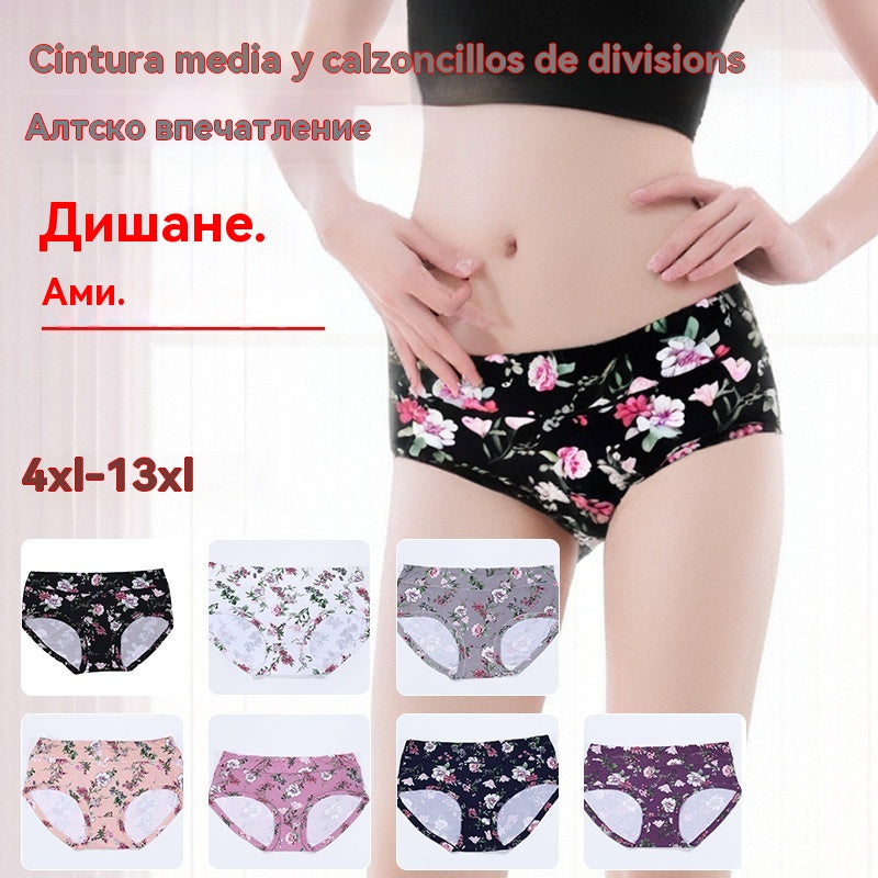 😍Купете 4, вземете 3 безплатно💕【50–110 кг】Удобно антибактериално памучно бельо, нови модели с щампа