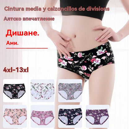 😍Купете 4, вземете 3 безплатно💕【50–110 кг】Удобно антибактериално памучно бельо, нови модели с щампа