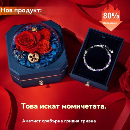 💞💜Сребърна гривна с аметист