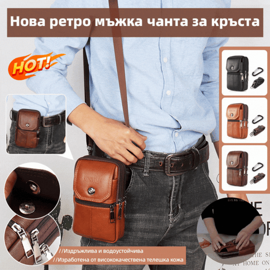 мъжка многофункционална чанта за мобилен телефон фани пакет