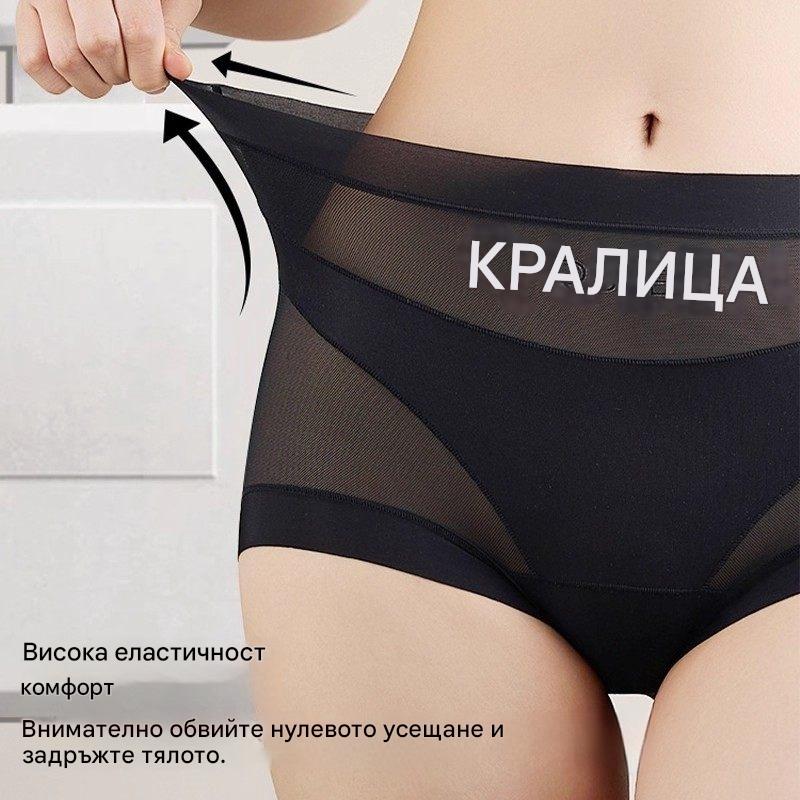 🔥🩲(6 броя) Последен ден - 50% отстъпка - Антибактериално бельо с висока талия за контрол на коремните мазнини