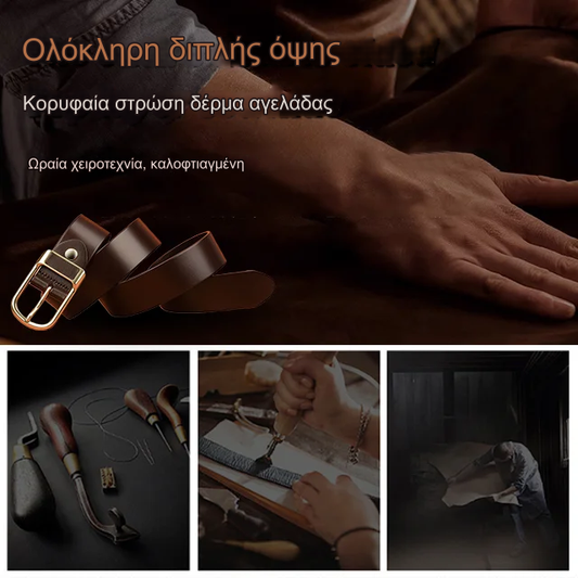 🐂ΑΝΔΡΙΚΑ ΜΟΝΑΔΙΚΑ: Η προηγμένη ποιότητα κατασκευής εξασφαλίζει τη μακροζωία και την ανθεκτικότητα της ζώνης. Οι ανδρικές ζώνες μας είναι ιδανικές για να συνδυαστούν με τζιν ή παντελόνια.