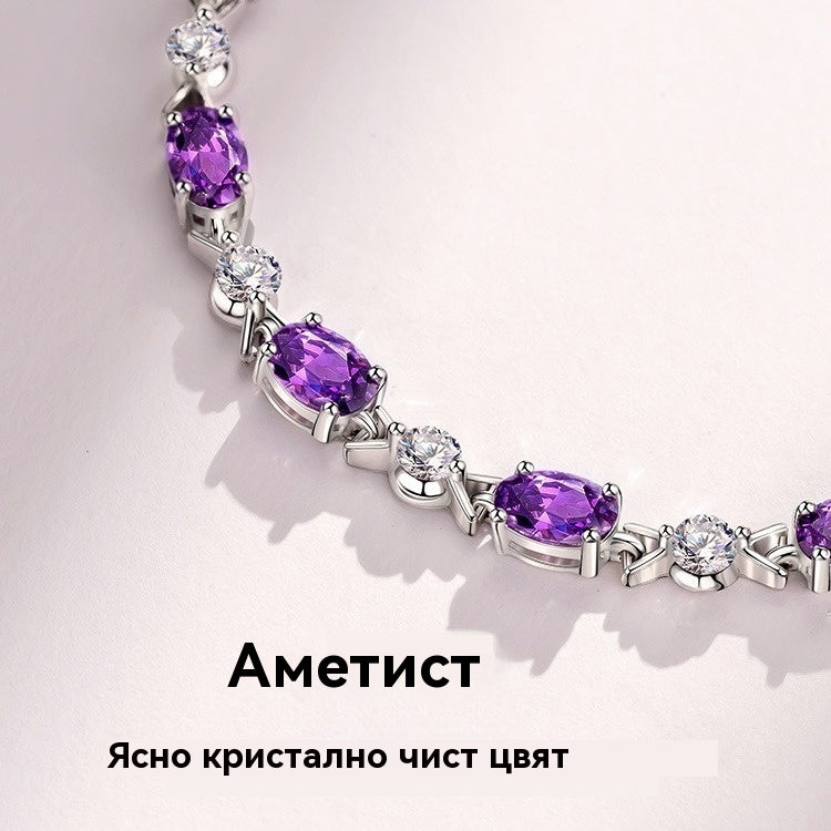 💞💜Сребърна гривна с аметист