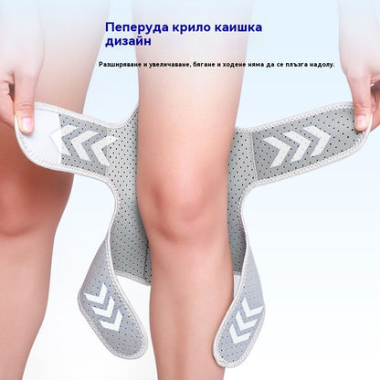 🔥🔥🔥🔥【Последна оферта!!!】Усилвател на пателарната колянна става