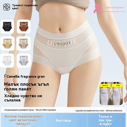 Последен ден | 50% отстъпка | Антибактериално оформящо бельо с висока талия