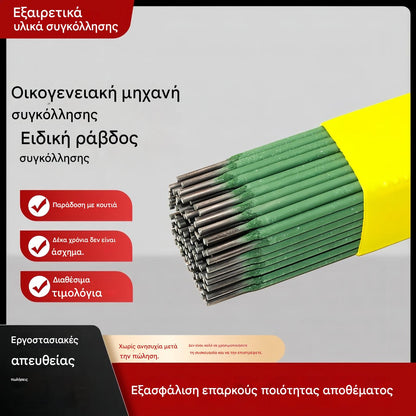 🟢【20τεμάχια】 Πράσινο ηλεκτρόδιο συγκόλλησης 2.0 – ιδανικό για λεπτές λαμαρίνες, χωρίς διατρήσεις!