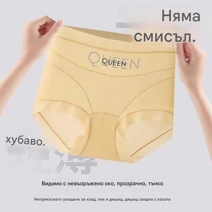 🔥🩲(6 броя) Последен ден - 50% отстъпка - Антибактериално бельо с висока талия за контрол на коремните мазнини