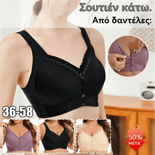 💕🎁【45kg-155kg】Υπερμεγέθης, αναπνέει, μαλακό βαμβάκι, υπερμεγέθης ιμάντας ιδρώτα με μπροστινά κουμπιά