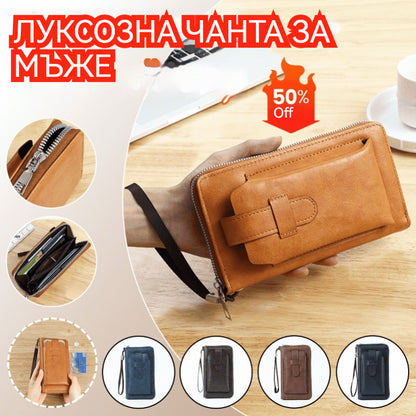 💼Многофункционален мъжки портфейл, ръчно изработен от естествена кожа, в нов стил