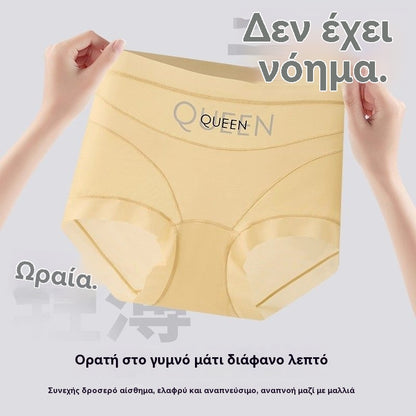 🔥🩲(6 sztuk) Ostatni dzień - 50% zniżki - Majtki modelujące brzuch z wysokim stanem i antybakteryjne