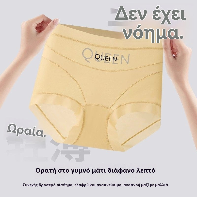 🔥🩲(6 kusů) Poslední den - sleva 50 % - Antibakteriální spodní prádlo s vysokým pasem pro kontrolu břišního tuku