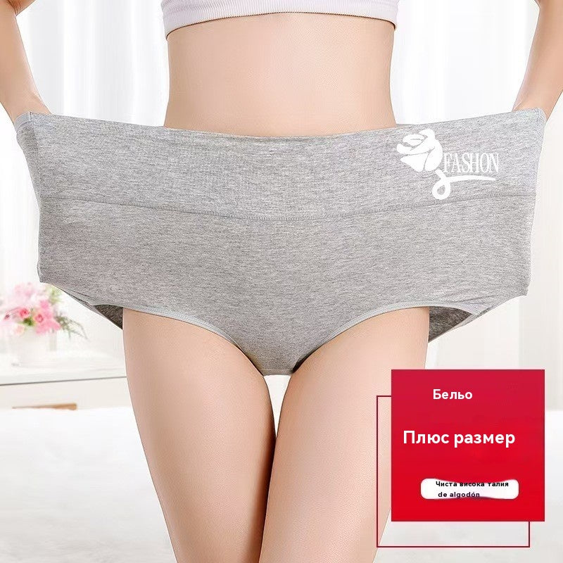 💖Последен ден 50% отстъпка - 【Комплект от 6 части】Колан за повдигане на ханша с висока талия, изработен от висококачествен памук✨️ (40-100 кг)