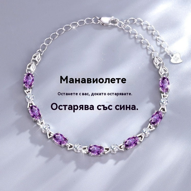 💞💜Сребърна гривна с аметист