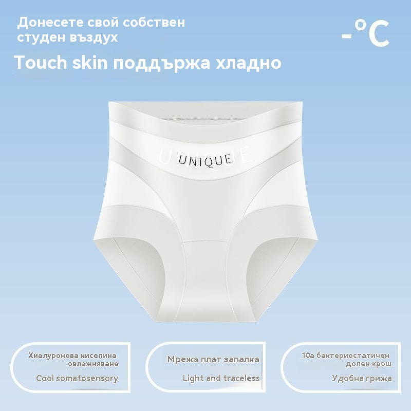 Последен ден | 50% отстъпка | Антибактериално оформящо бельо с висока талия