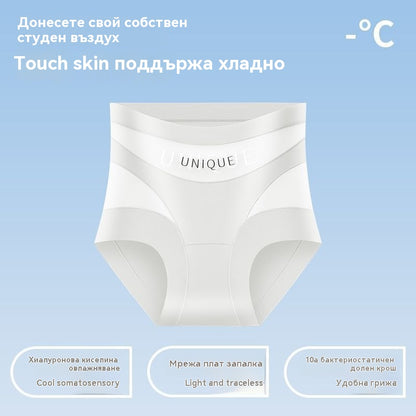 Последен ден | 50% отстъпка | Антибактериално оформящо бельо с висока талия