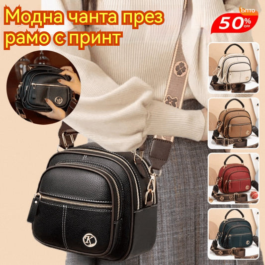 👜Нова модна чанта през рамо с щампа от 2026 г., голям капацитет, преносима