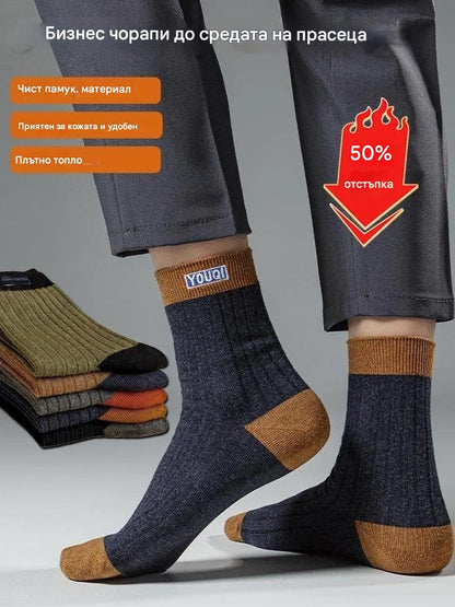 😍🧦【10 чифта】Мъжки чорапи 2026 - нови постъпления за есен и зима, дебели памучни средно високи чорапи, абсорбиращи и против миризма