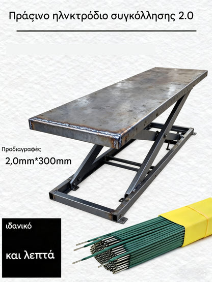 🟢【20τεμάχια】 Πράσινο ηλεκτρόδιο συγκόλλησης 2.0 – ιδανικό για λεπτές λαμαρίνες, χωρίς διατρήσεις!