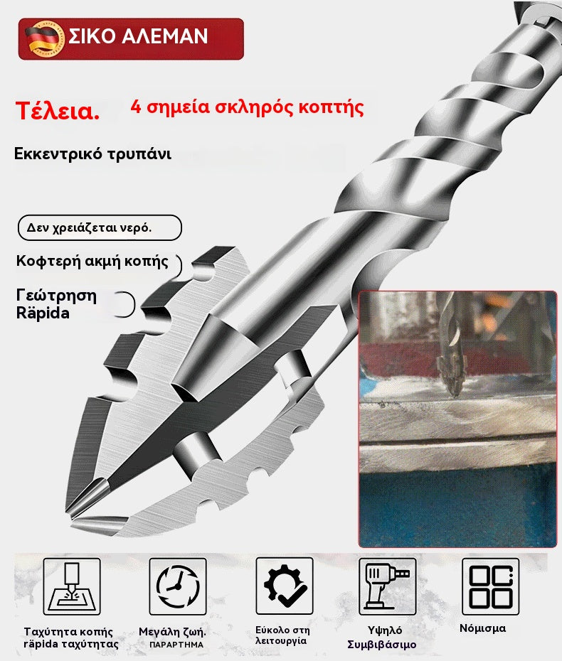🔥Έκπτωση 40%🔥🧰【3+4+5+6+8+10+12mm】Έκκεντρο τρυπάνι έβδομης γενιάς από εξαιρετικά σκληρό χάλυβα βολφραμίου με οδοντωτή άκρη