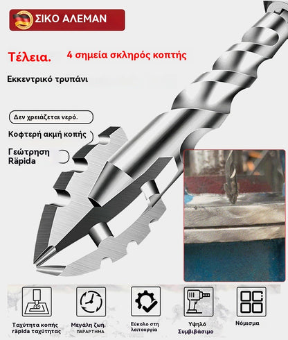 🔥Έκπτωση 40%🔥🧰【3+4+5+6+8+10+12mm】Έκκεντρο τρυπάνι έβδομης γενιάς από εξαιρετικά σκληρό χάλυβα βολφραμίου με οδοντωτή άκρη