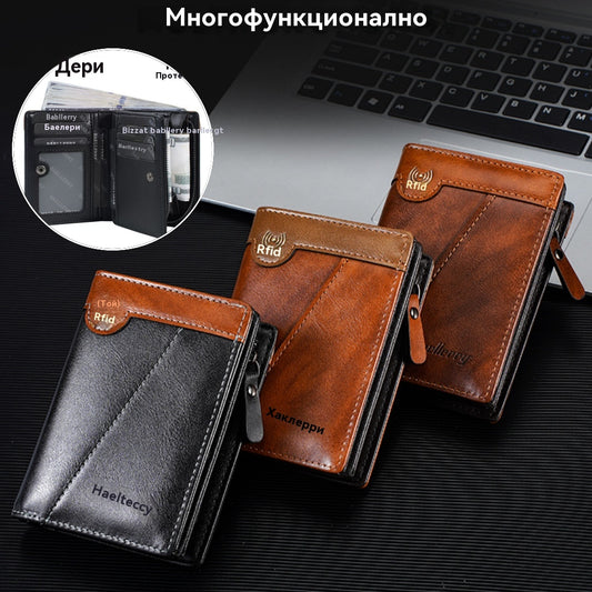 ✨Нов първокласен портфейл с цип в ретро стил за мъже с RFID функция против кражба.