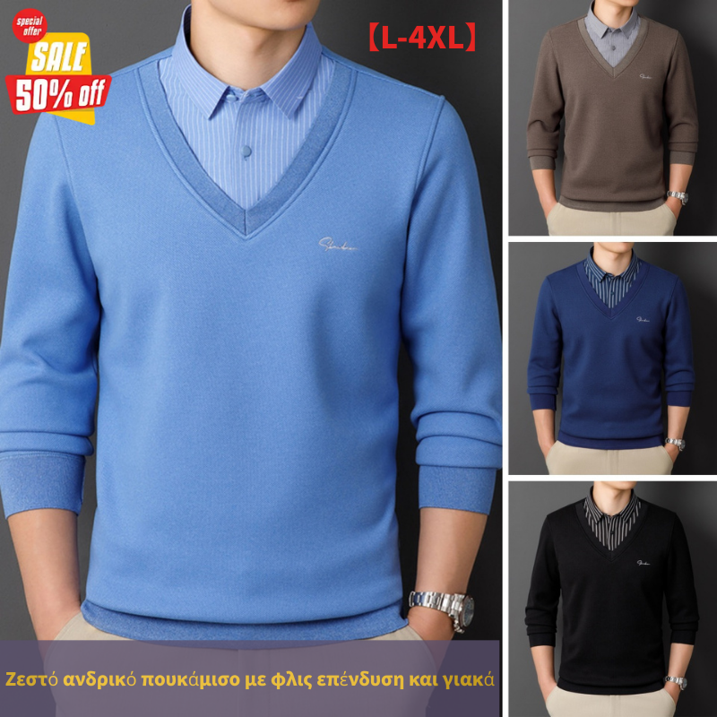 【Αγοράστε 1 και πάρτε 1 δωρεάν】Ανδρικό ζεστό, μονωμένο φλις τοπ με γιακά πουκαμίσου【L-4XL】