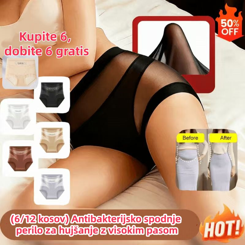 🔥🩲【6 kosov】Zadnji dan - 50 % popust - Antibakterijsko spodnje perilo z visokim pasom za nadzor trebušne maščobe