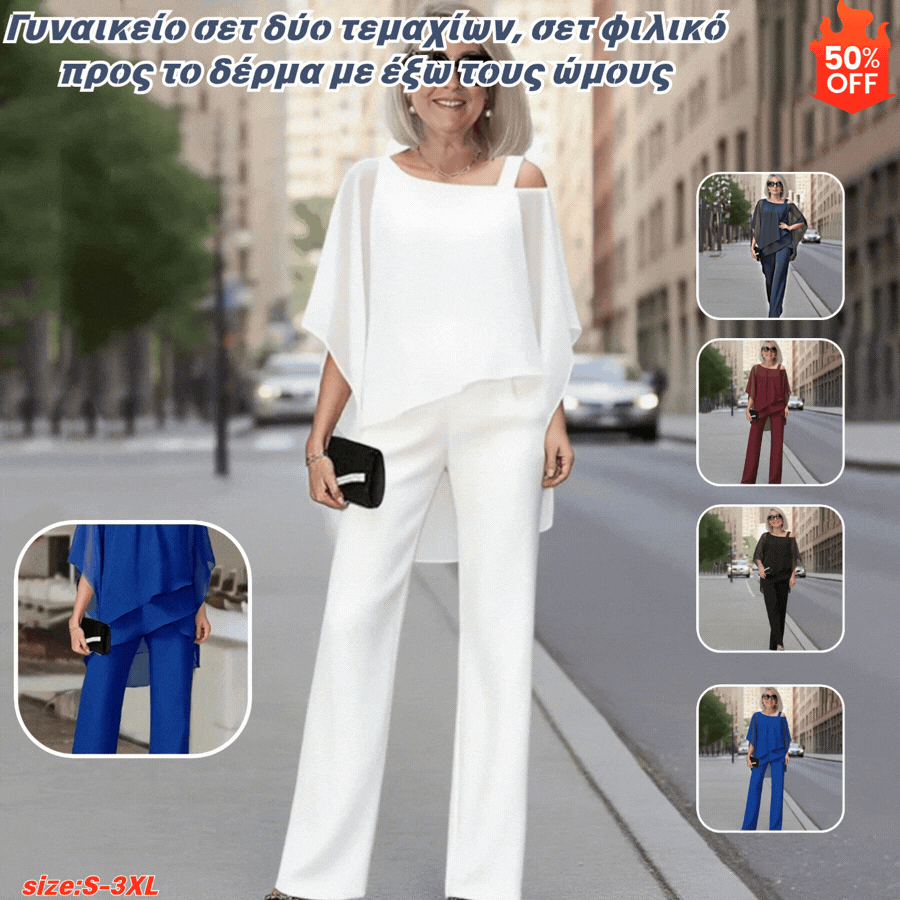 ⏳Vremenski ograničena ponuda⏰【50-120KG】👚👖Ženski dvodijelni set, nježan za kožu, spuštenih ramena✅【Majica + hlače】