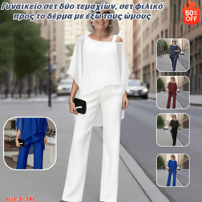 ⏳Vremenski ograničena ponuda⏰【50-120KG】👚👖Ženski dvodijelni set, nježan za kožu, spuštenih ramena✅【Majica + hlače】